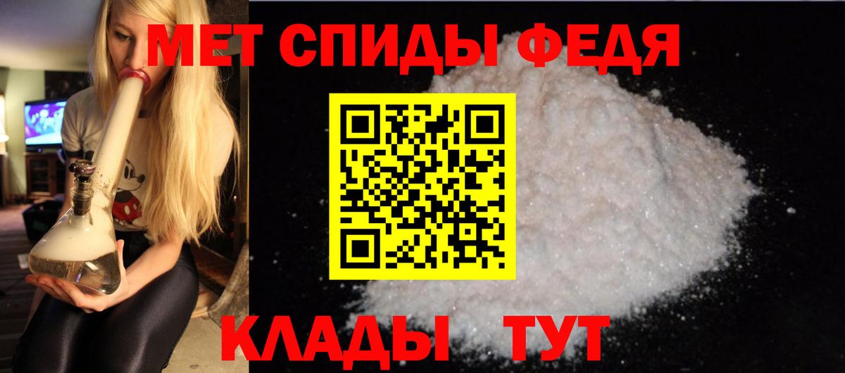 АМФ VHQ Волоколамск