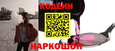 соль курить ск Будённовск