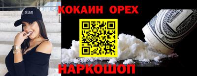 ешки Бузулук