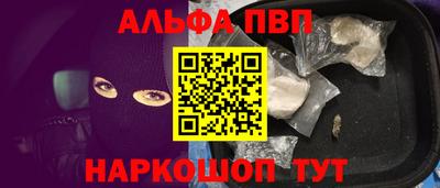 соль курить ск Будённовск