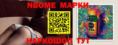соль курить ск Будённовск