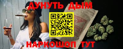 соль курить ск Будённовск