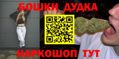 MDMA Малоярославец