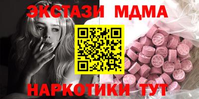 соль курить ск Будённовск