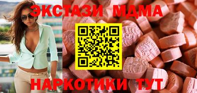ECSTASY Бугуруслан