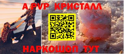 ешки Бузулук