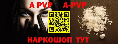 соль курить ск Будённовск
