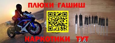 ешки Бузулук