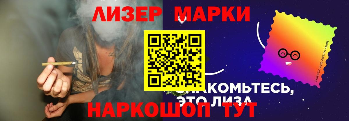 Волоколамск  ЛСД экстази ecstasy  Лсд 25 экстази кислота  Вход с VPN 