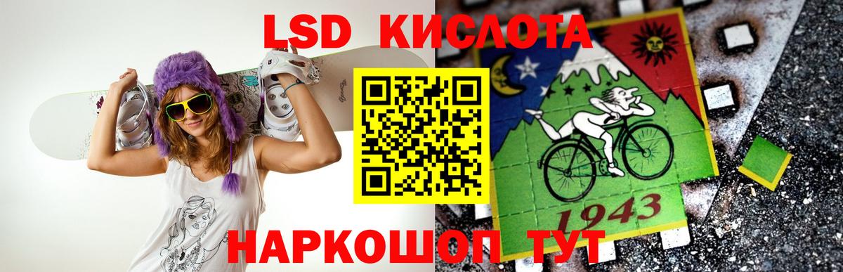 АМФЕТАМИН Волоколамск