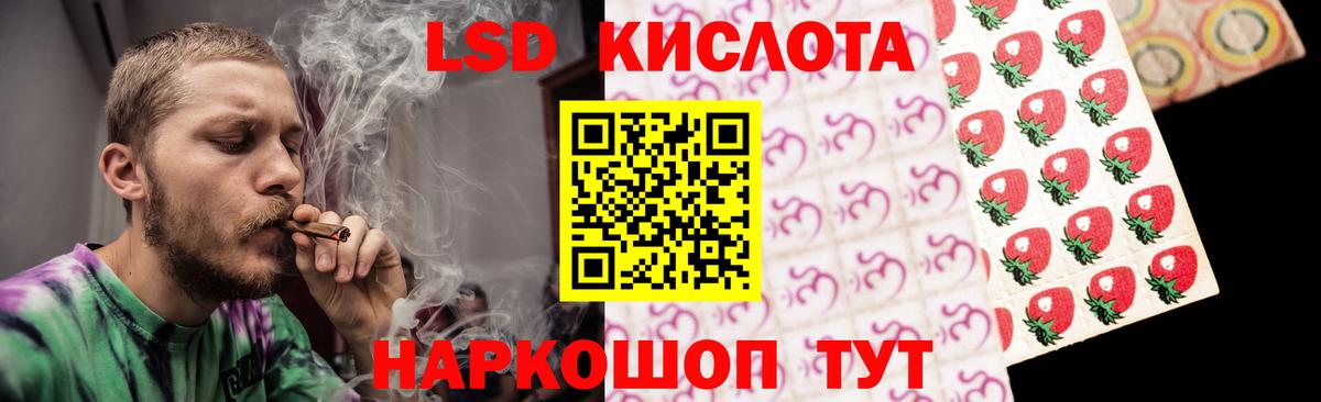 LSD-25 экстази ecstasy Волоколамск
