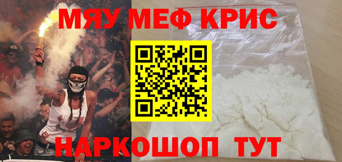 Волоколамск  МЕФ  Вход с VPN  МЕФ VHQ 