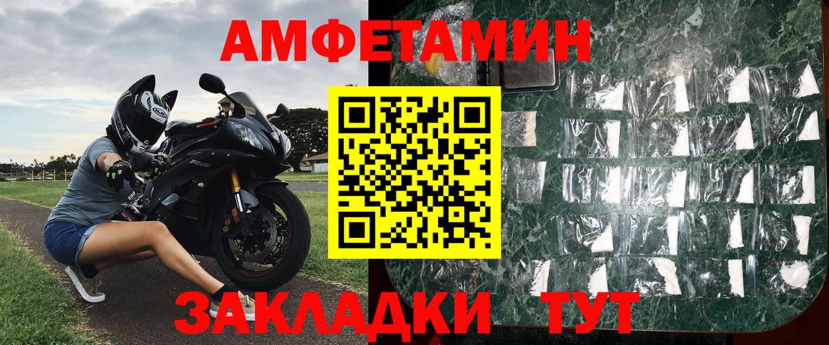 Волоколамск  Каннабис  Как найти закладки?  Меф МЯУ МЯУ кристаллы  Кокаин  Экстази  Вход с VPN  ГАШИШ 