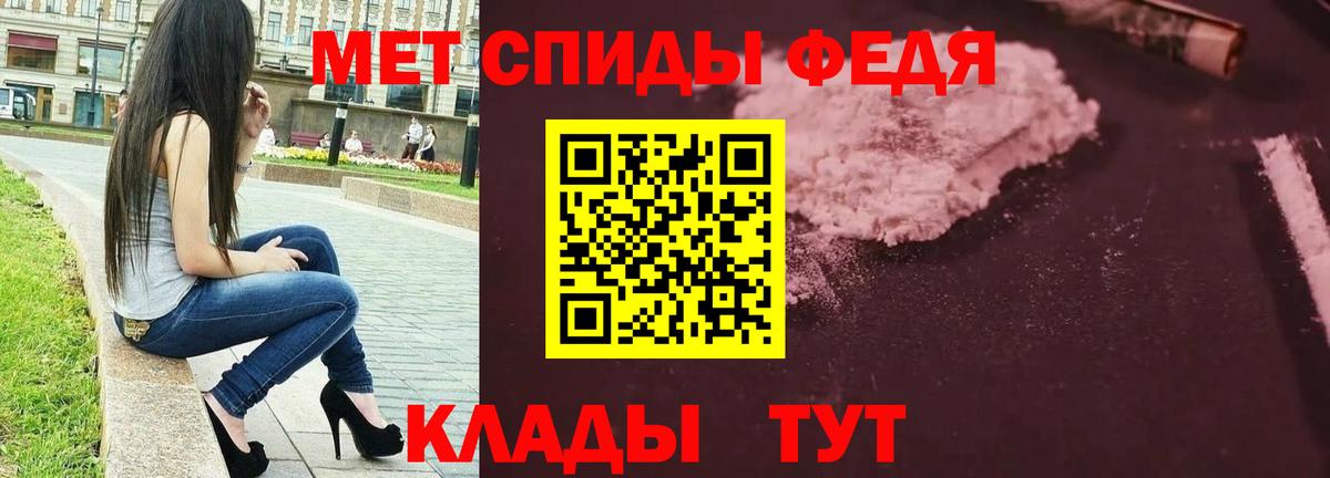 Первитин кристалл Волоколамск