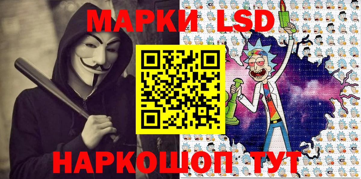 Марки N-bome 1500мкг  как найти закладки  Волоколамск  Вход с VPN 