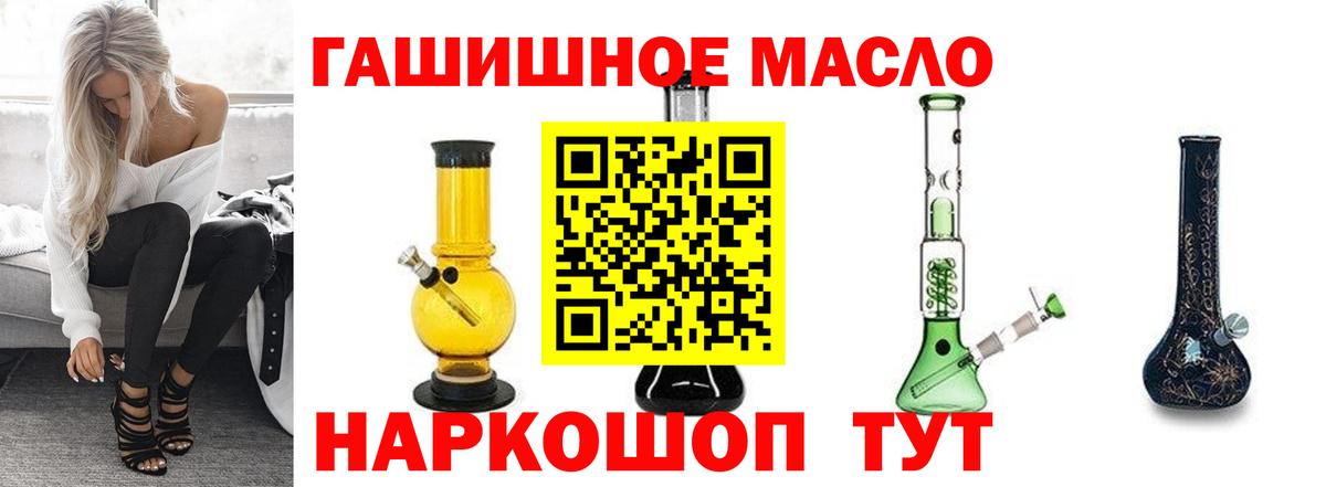 Волоколамск  Дистиллят ТГК Wax  Вход с VPN  ТГК жижа 
