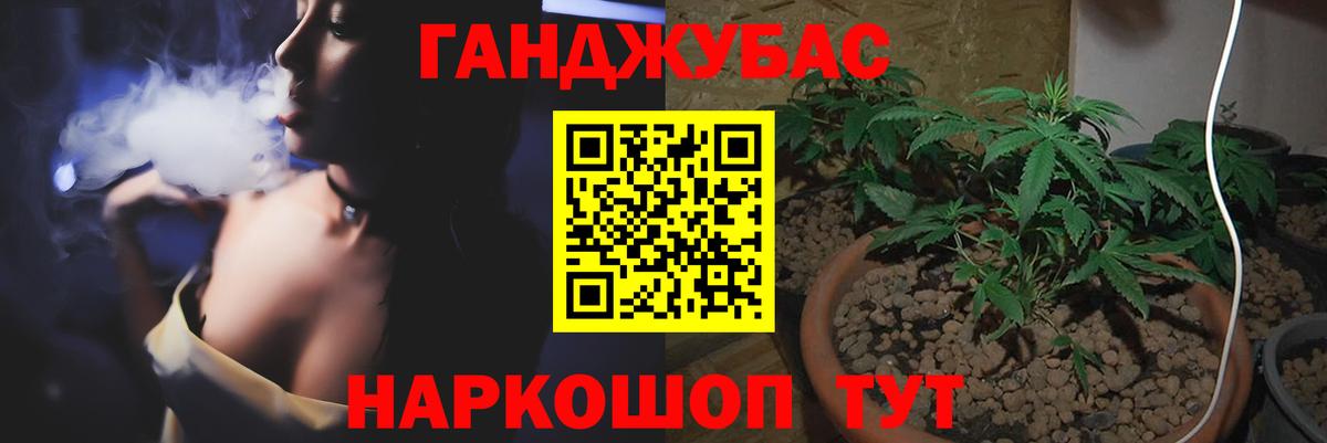 Волоколамск  Марихуана OG Kush  Шишки марихуана LSD WEED  Бошки Шишки индика  Вход с VPN 